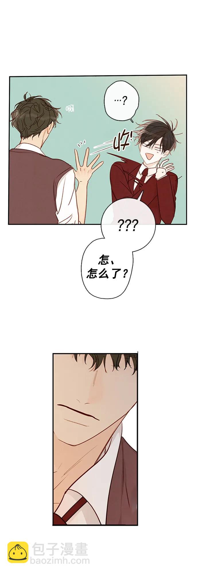 第23话6