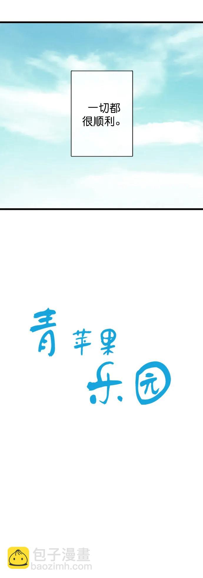 第23话8