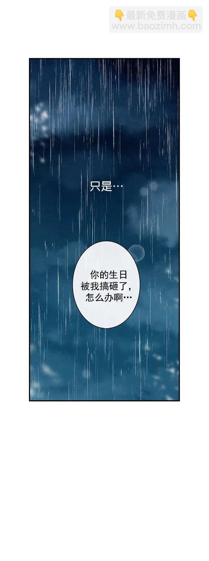 第24话46