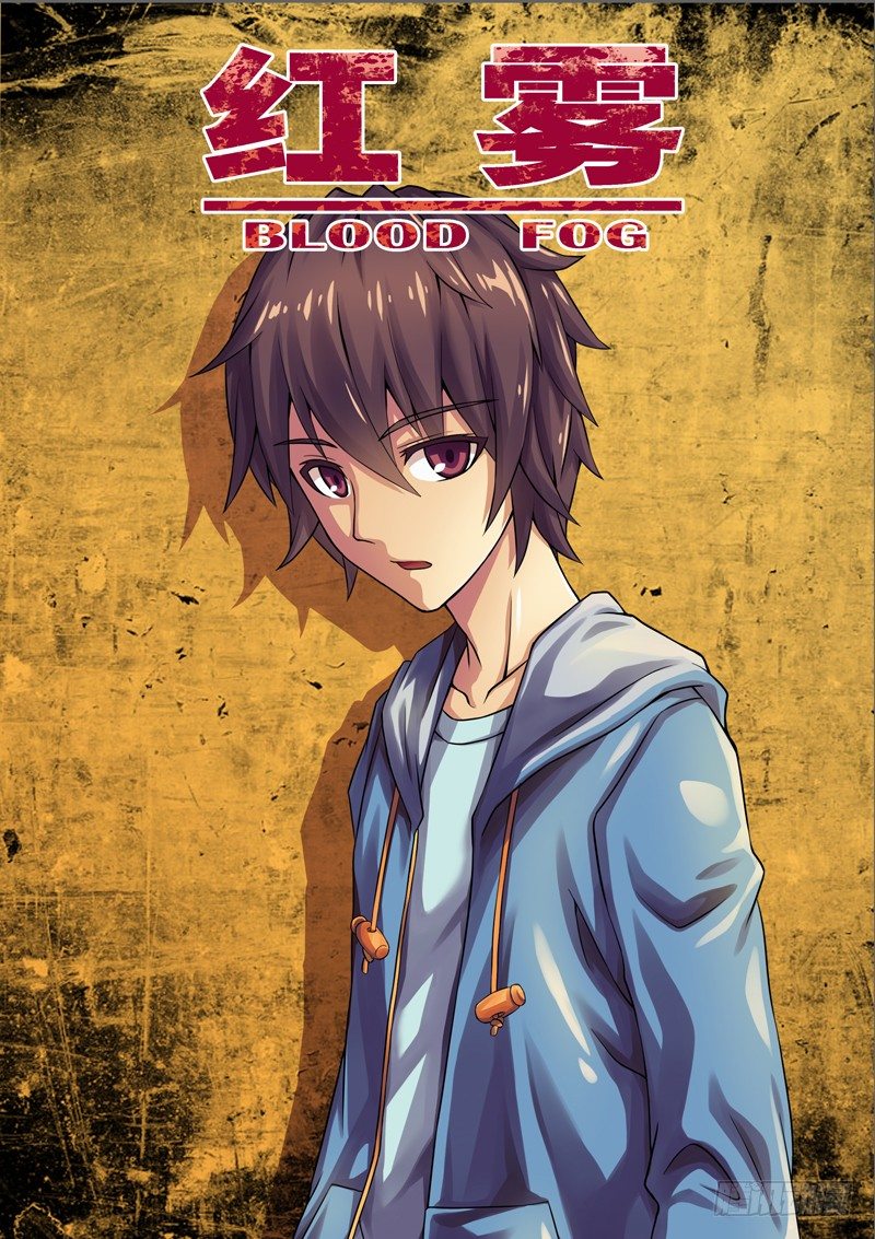 02.不如叫行尸？0