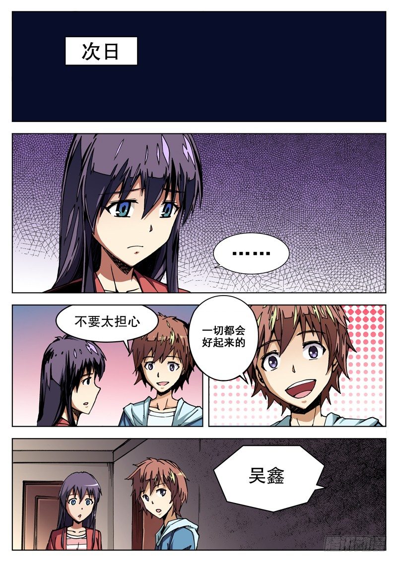 05 雾霾？0