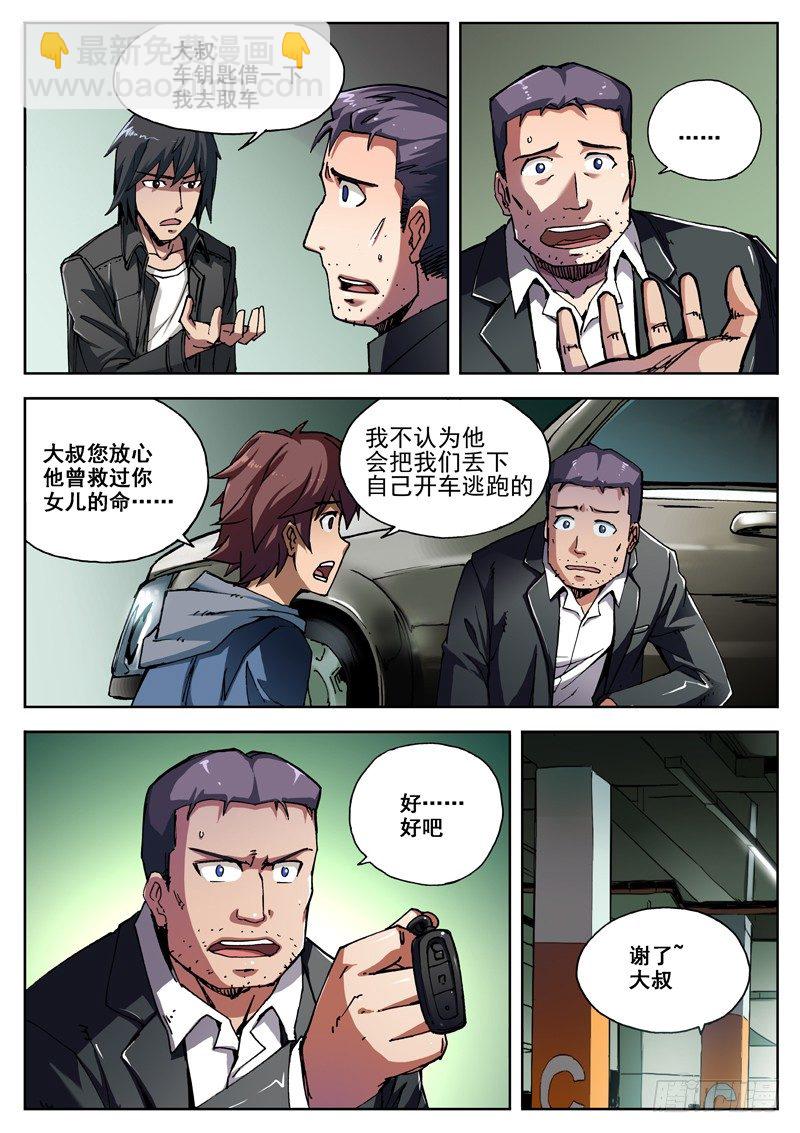 05 雾霾？7