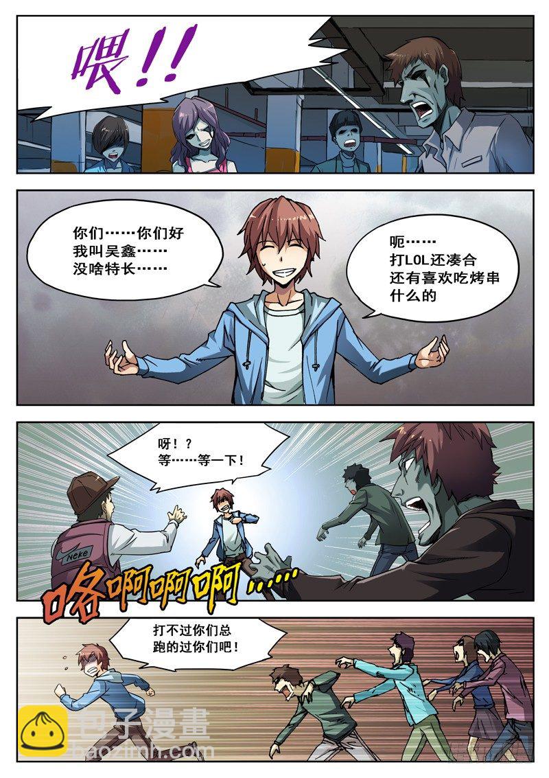 05 雾霾？8
