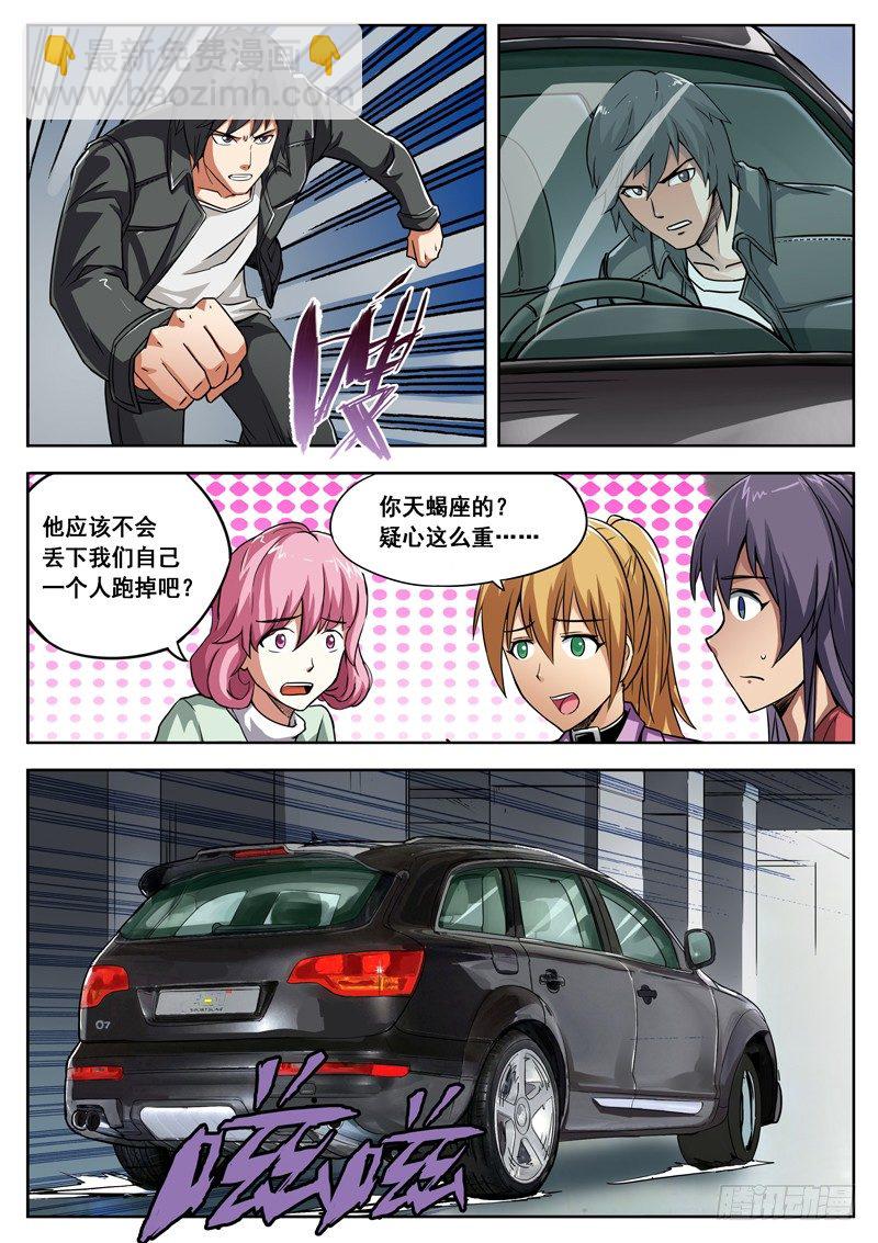 05 雾霾？9