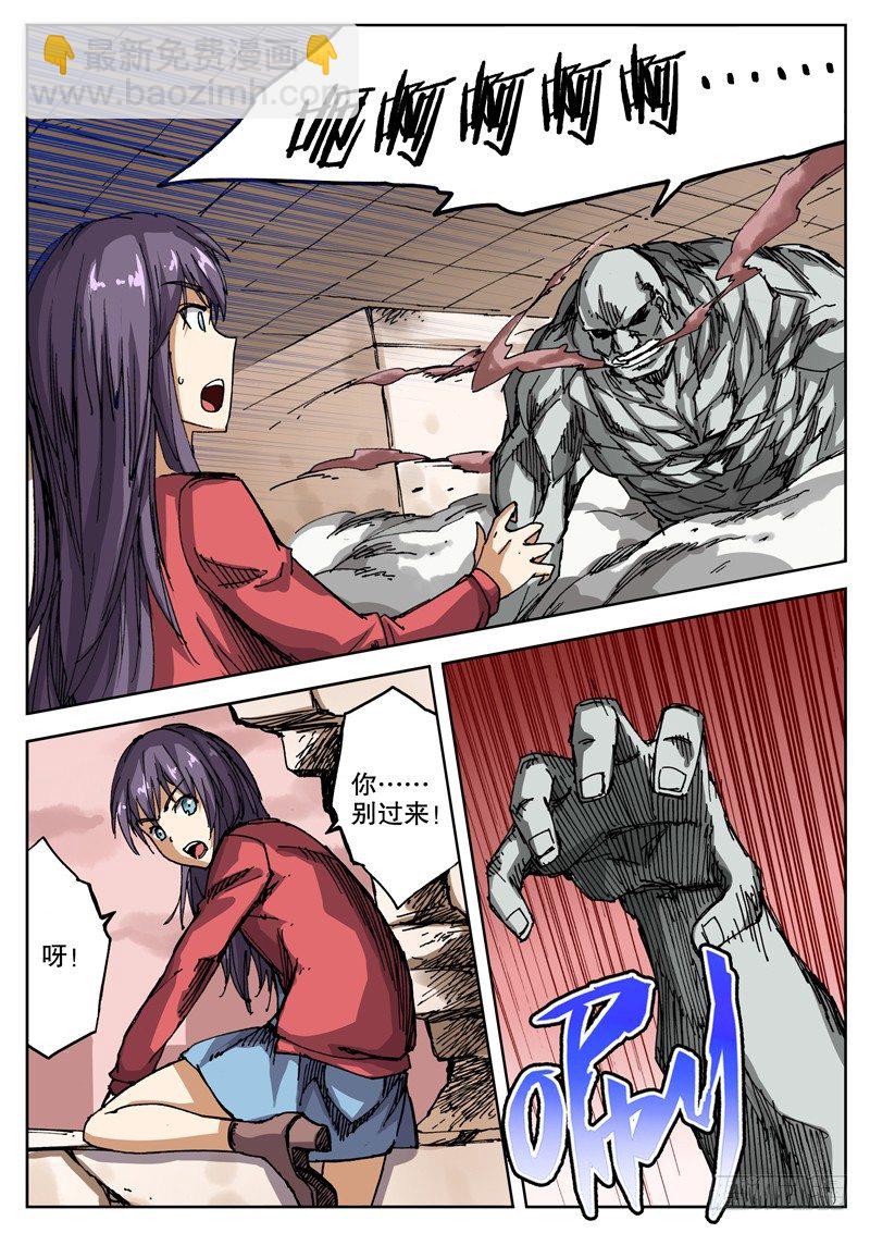 23 拿什么拖时间？！2