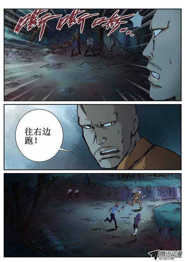 80  疯人俱乐部 181