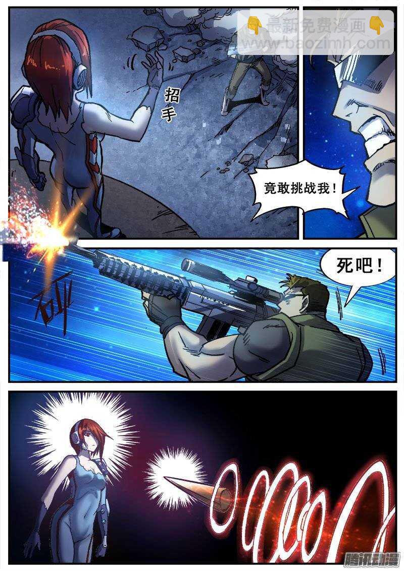 169 幻象之一4