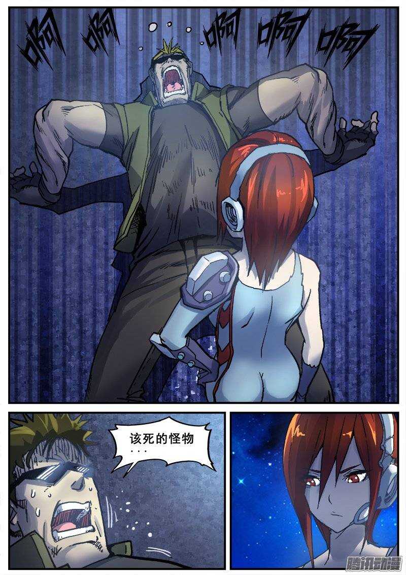 171 百眼之下无处可逃之一1