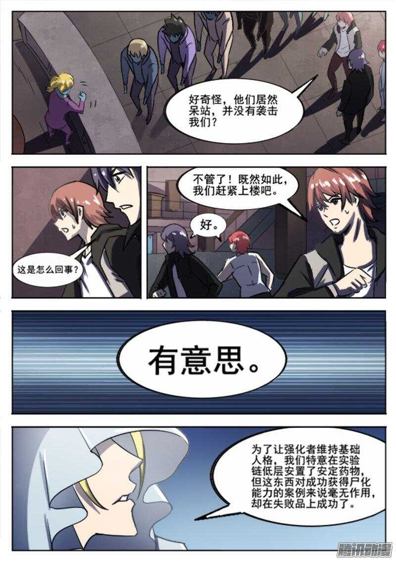 242 红色地带1
