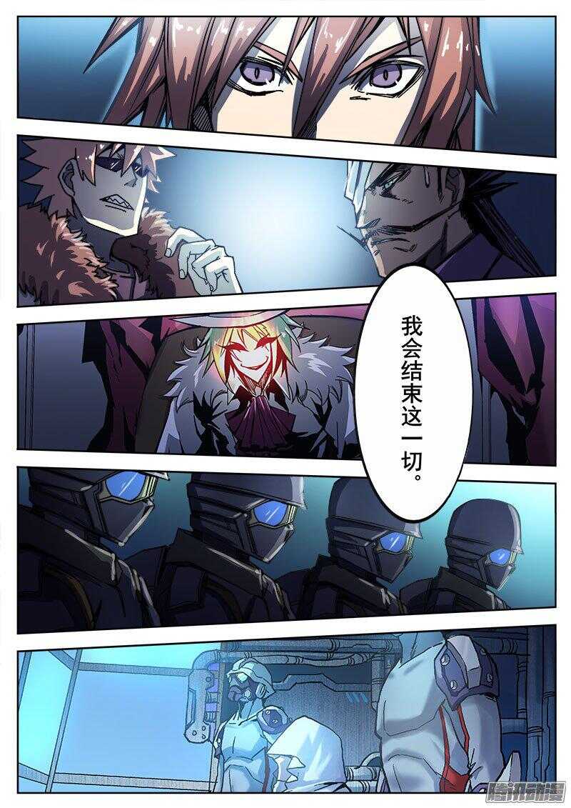 242 红色地带10