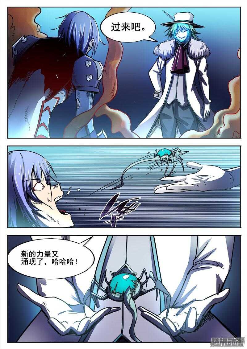 290 进化0