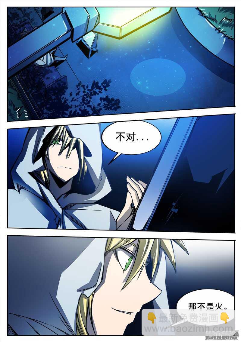 290 进化4