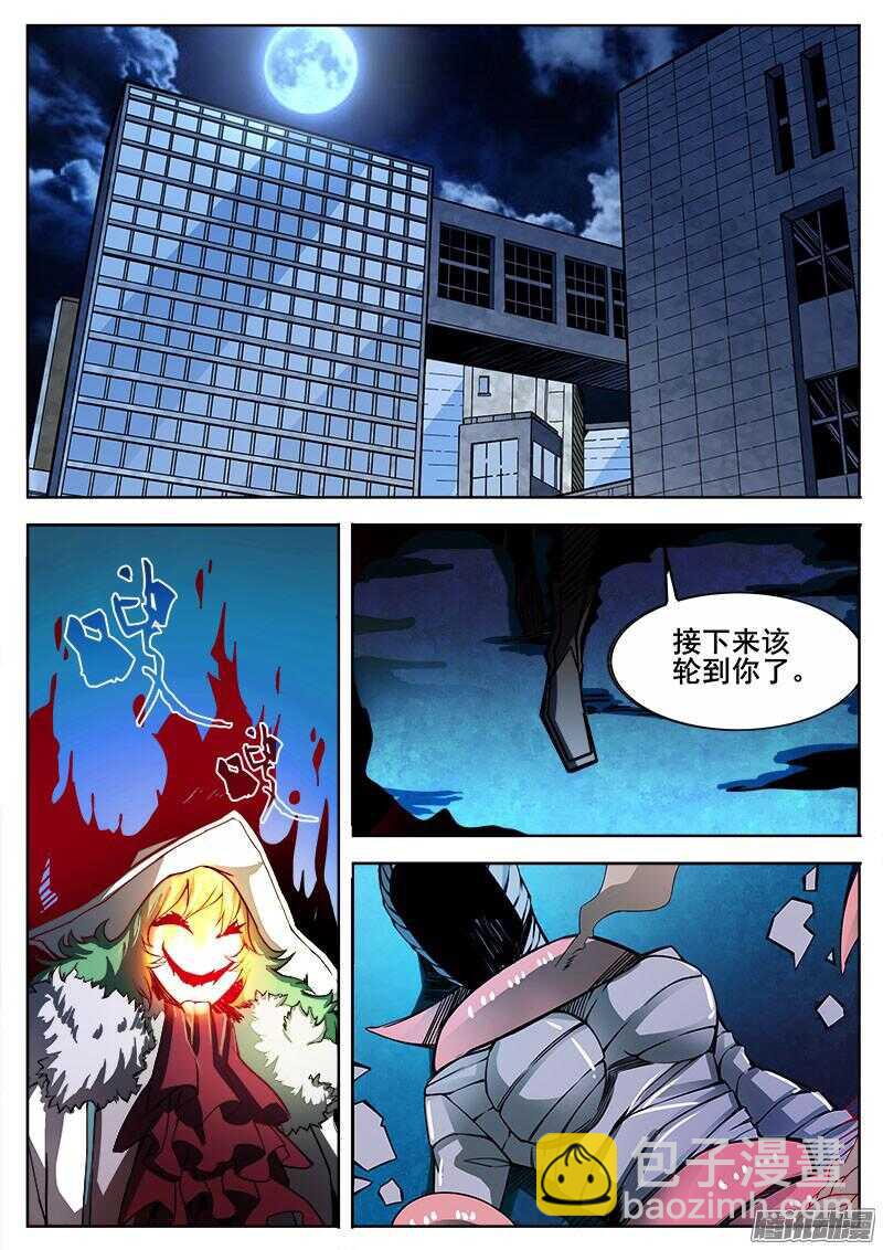 290 进化9