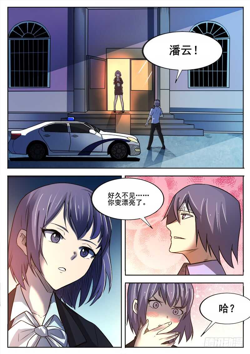 362 情人1