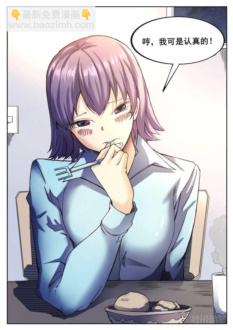 362 情人10