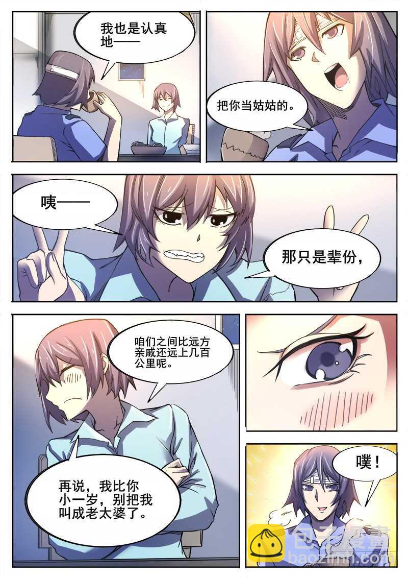 362 情人11