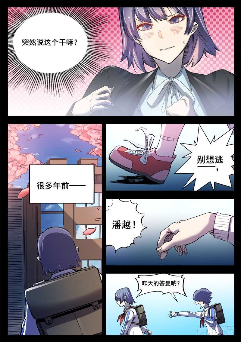 362 情人2