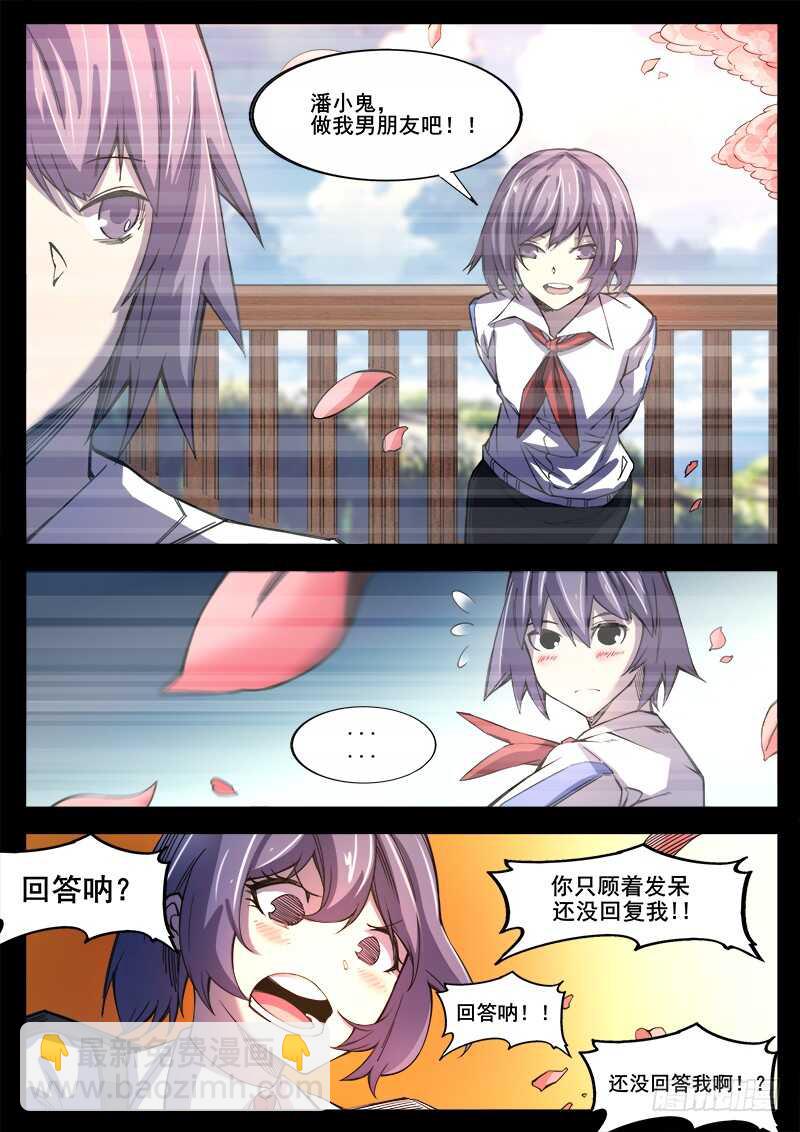 362 情人3