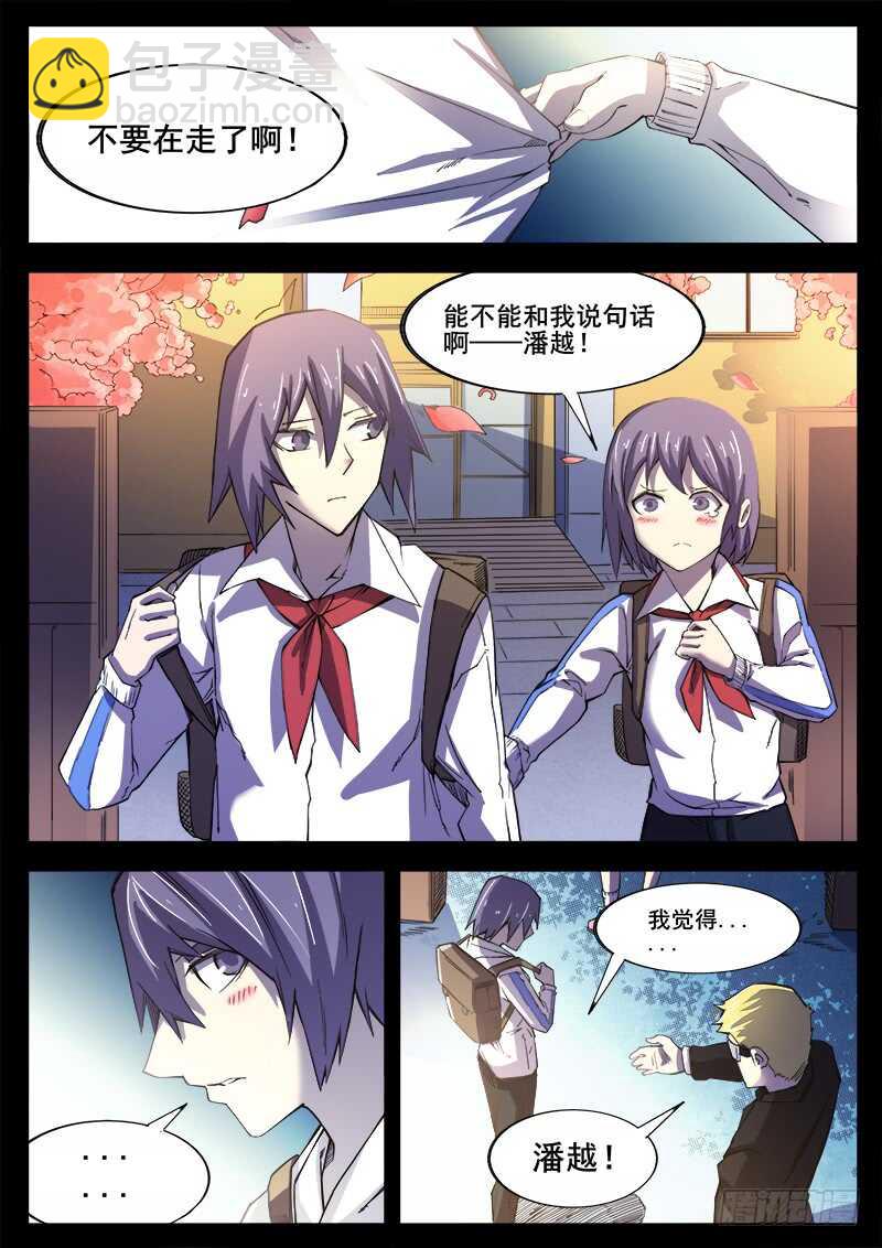 362 情人4