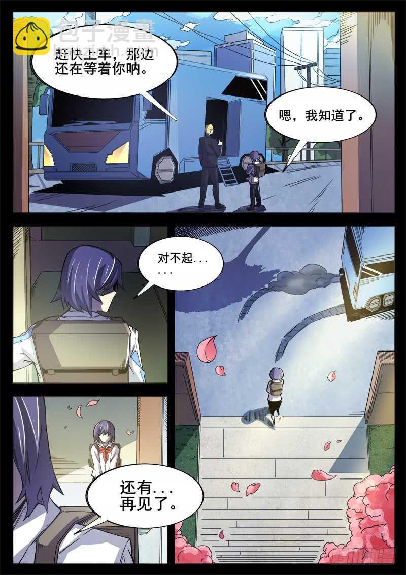 362 情人5