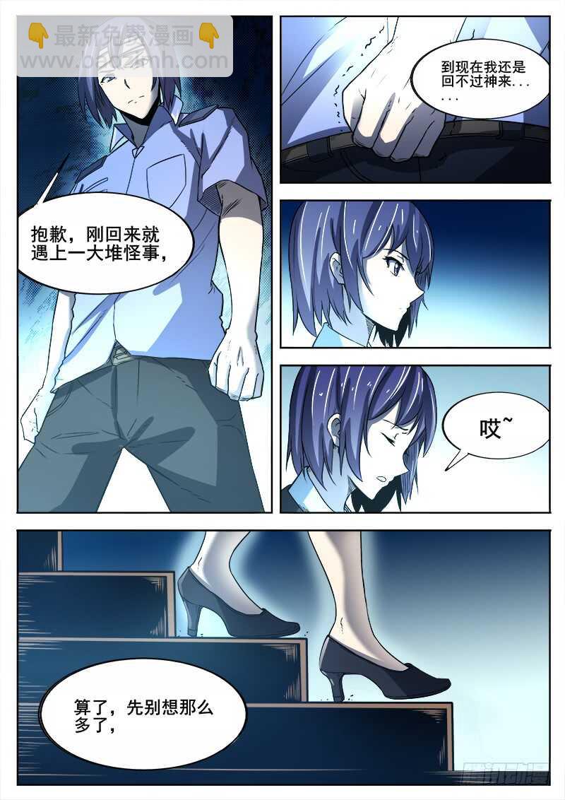 362 情人7