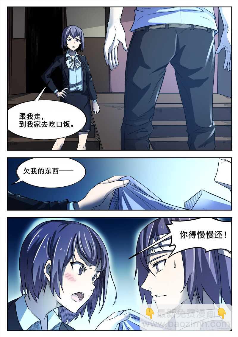 362 情人8