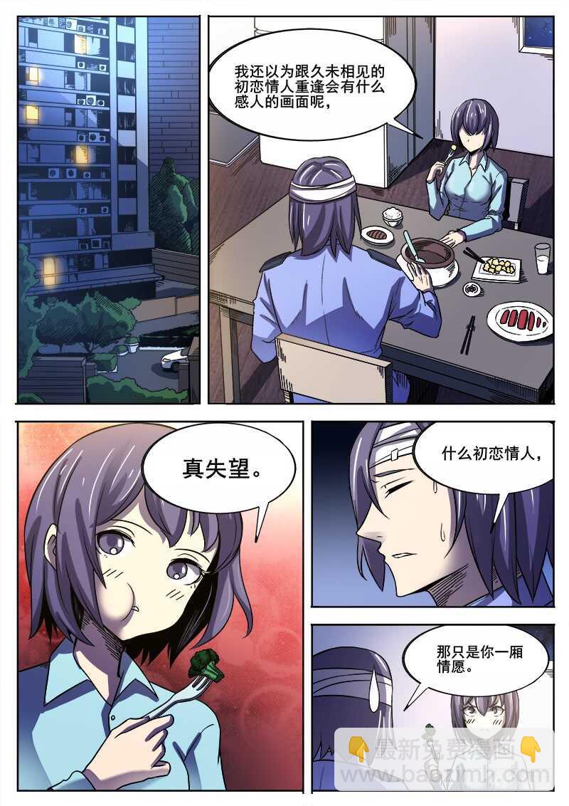 362 情人9