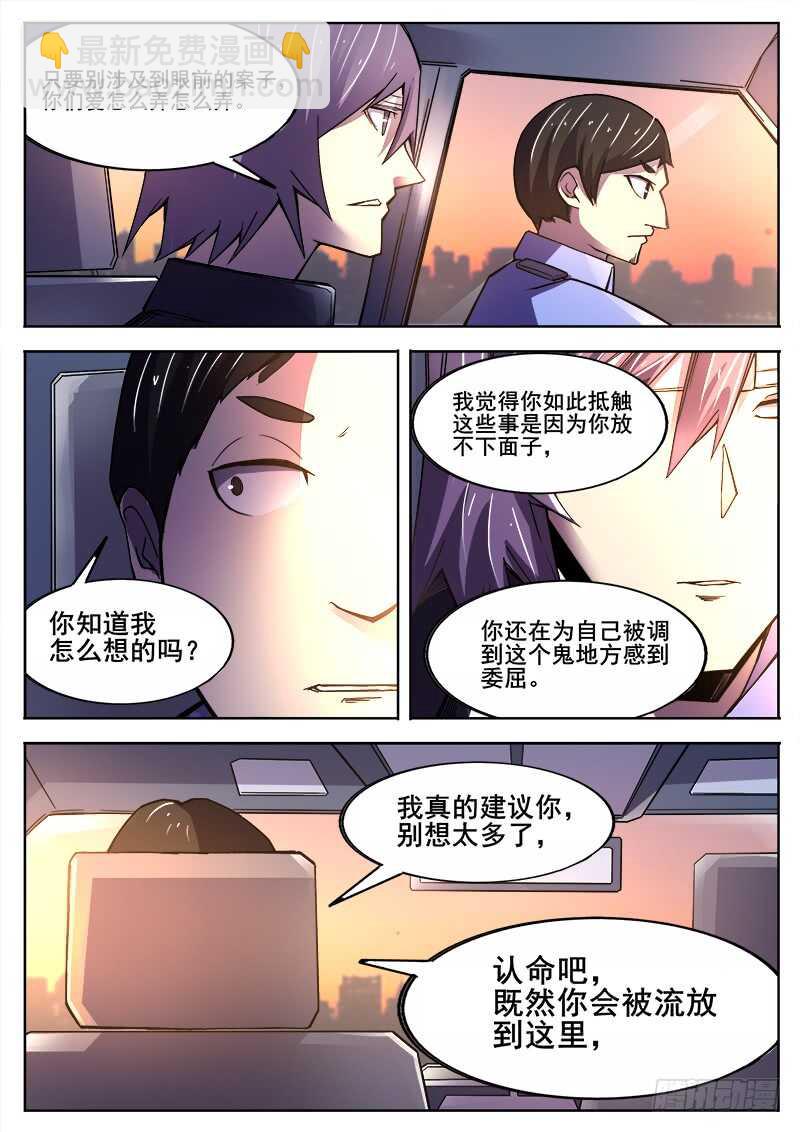 373 利益群体之210