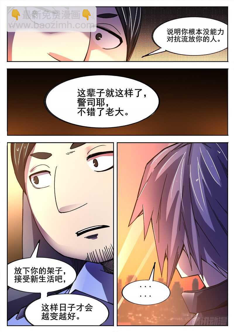 373 利益群体之211