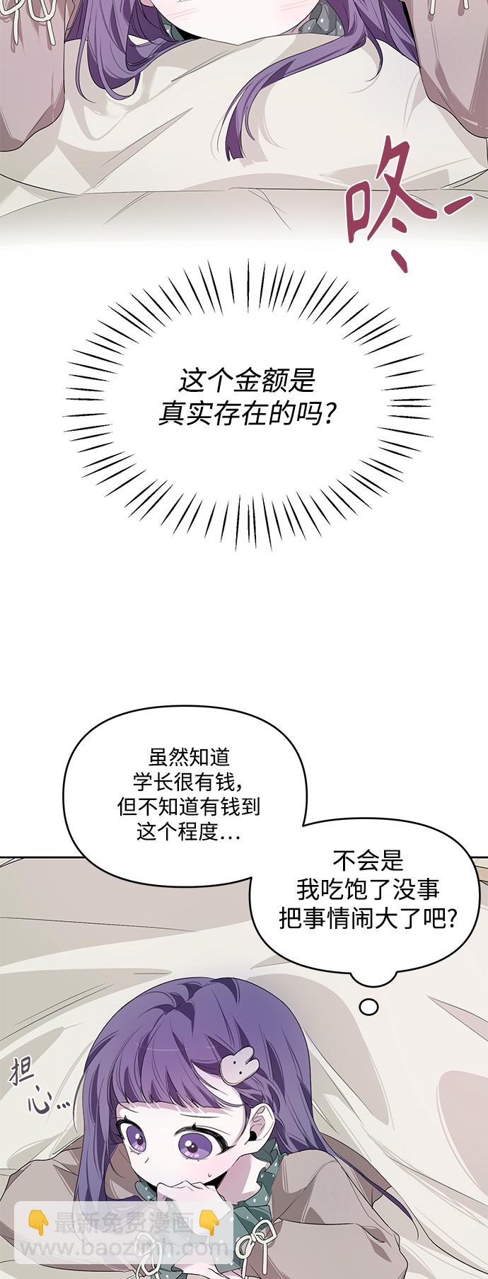 第10话15