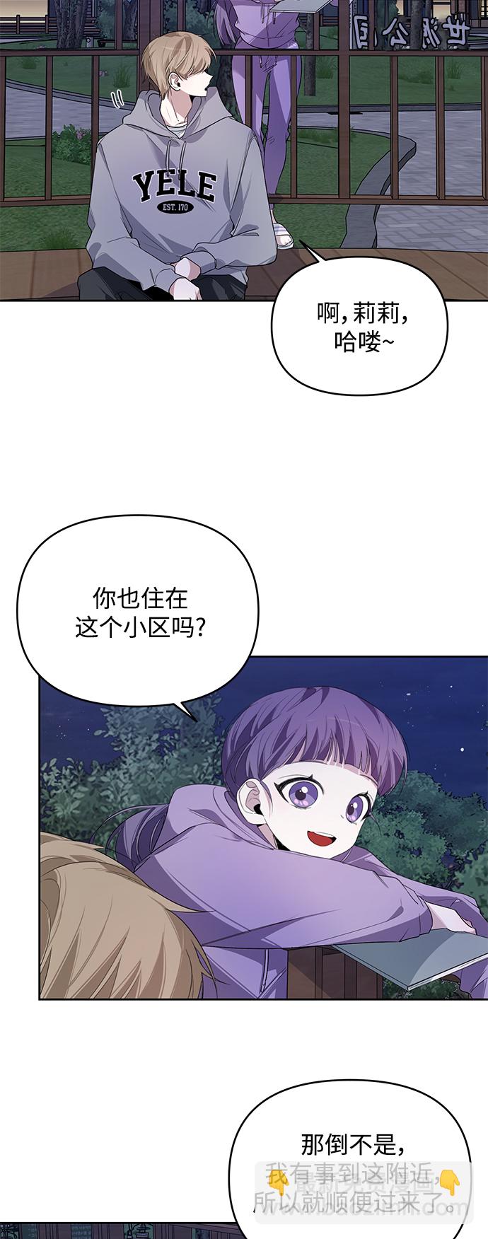 第10话26