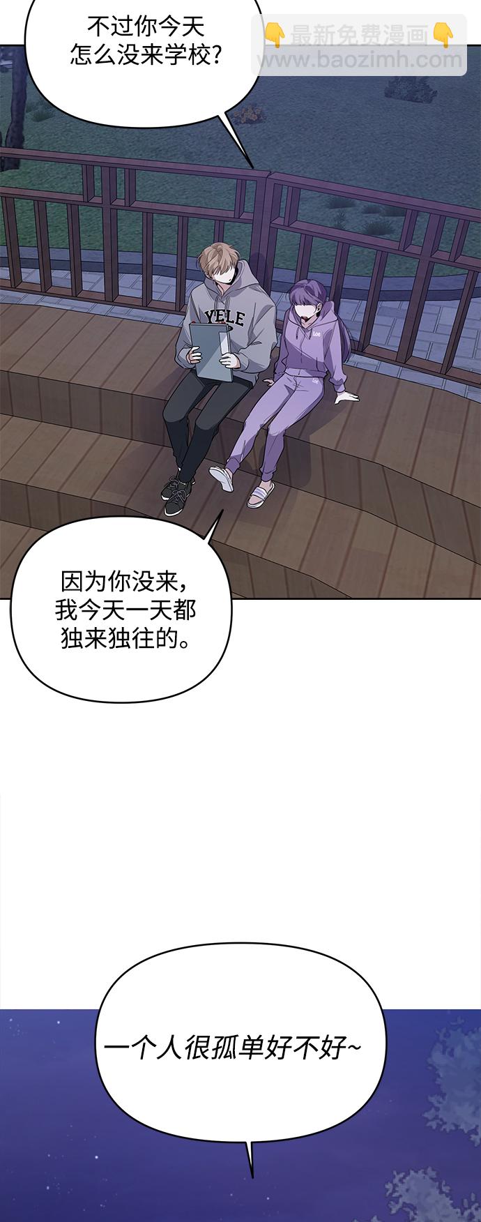 第10话29