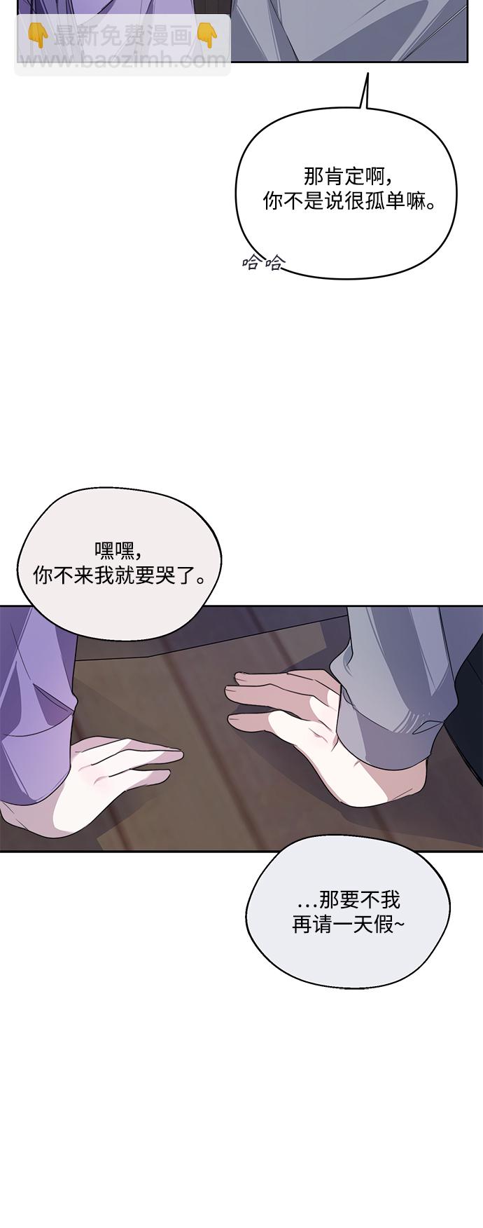 第10话32