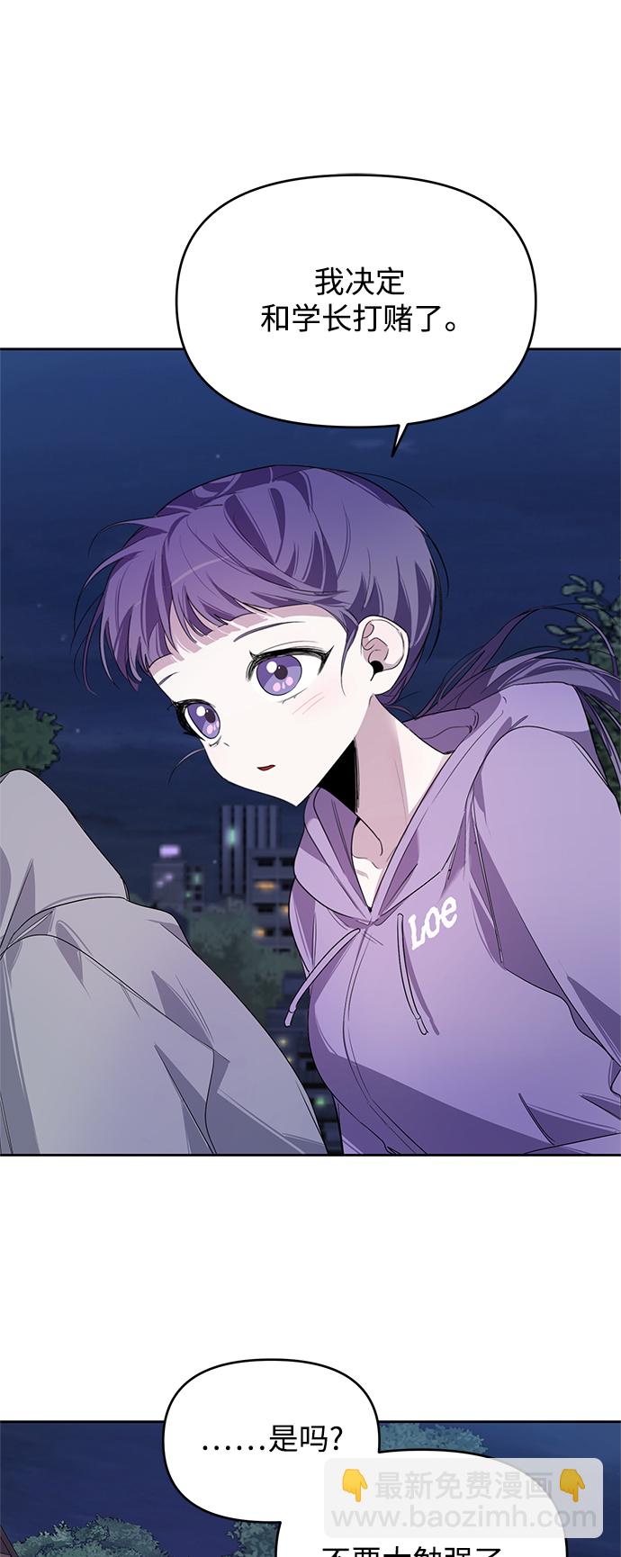 第10话34