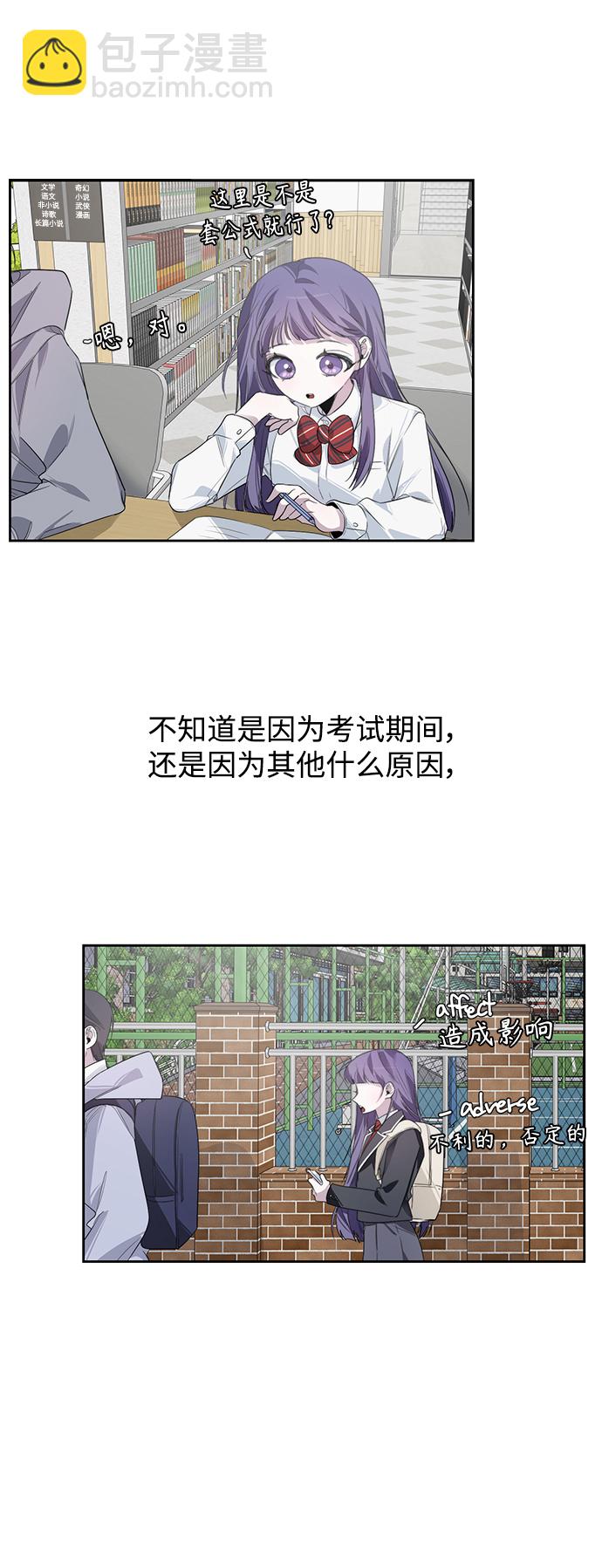 第10话42