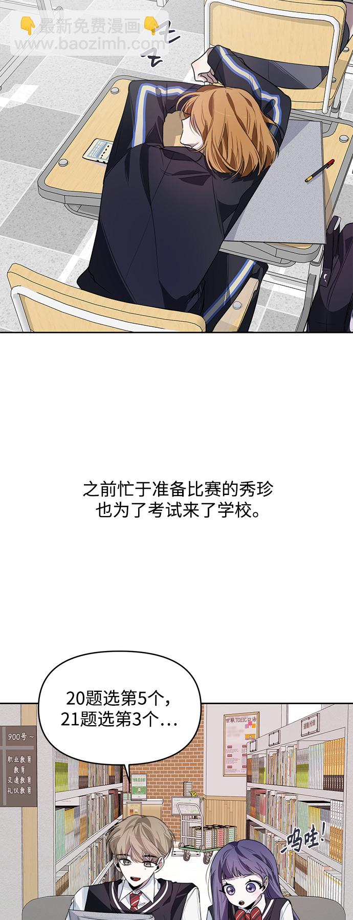 第10话45