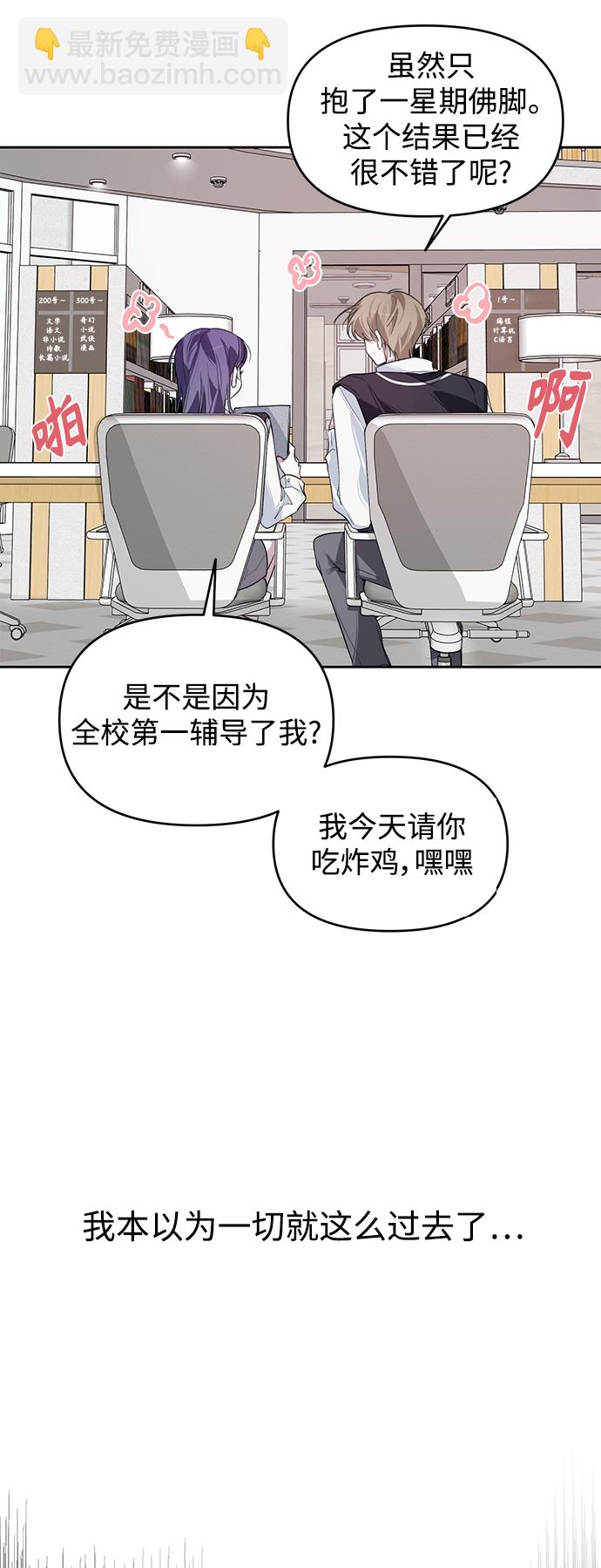 第10话47