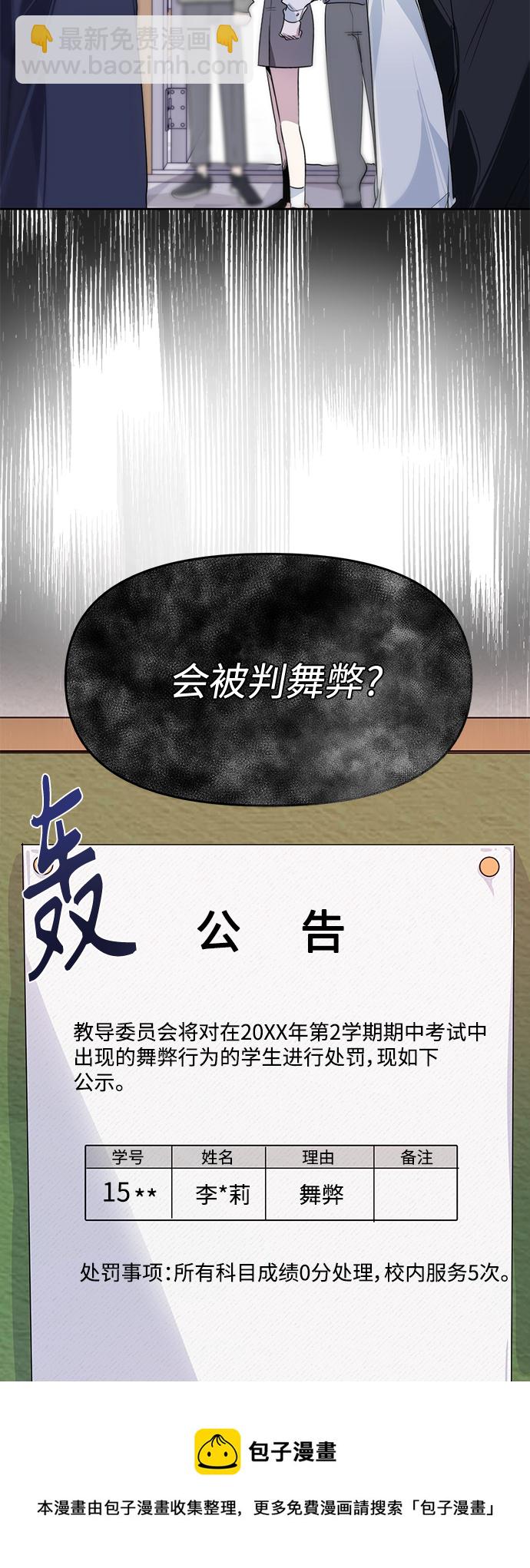 第10话49