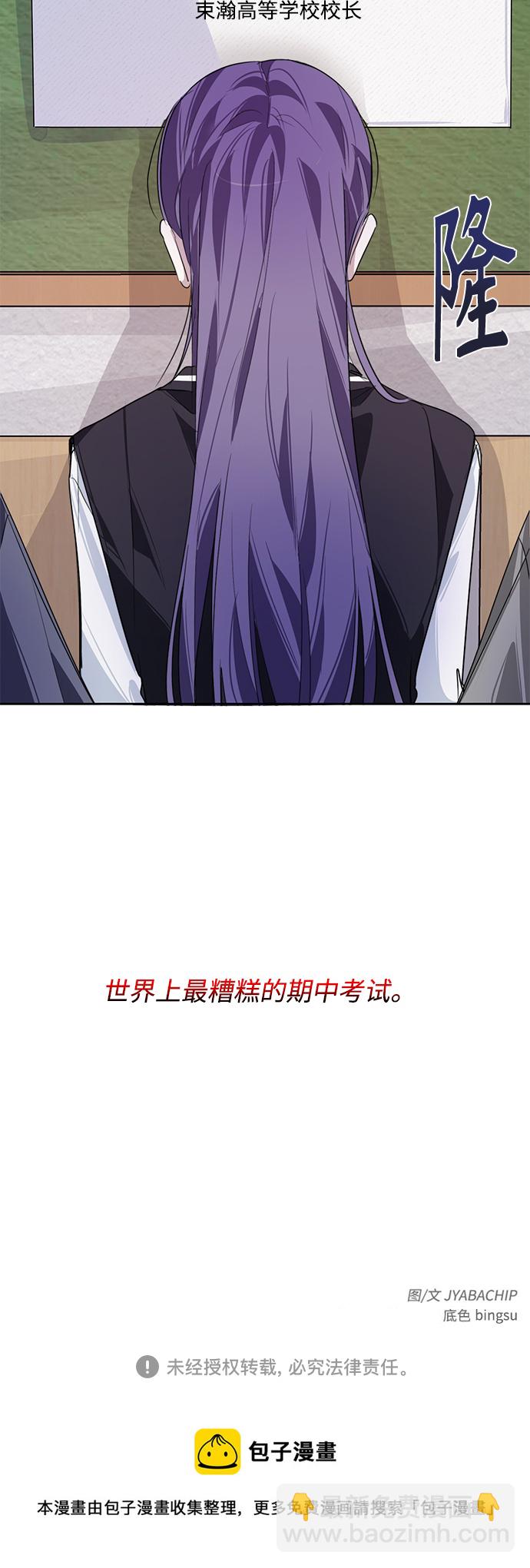 第10话54