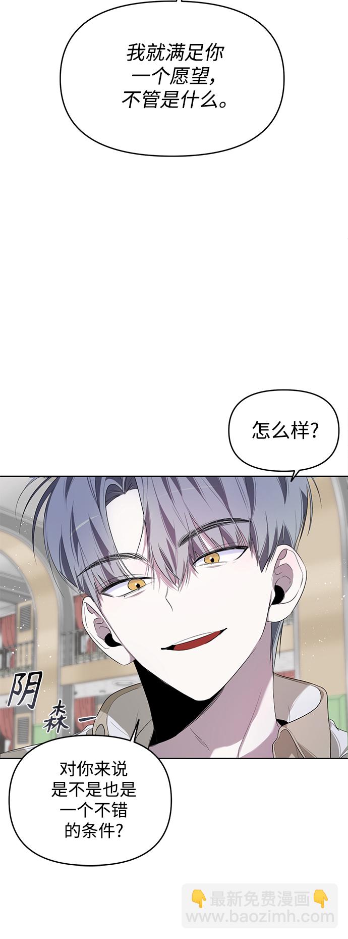 第10话8