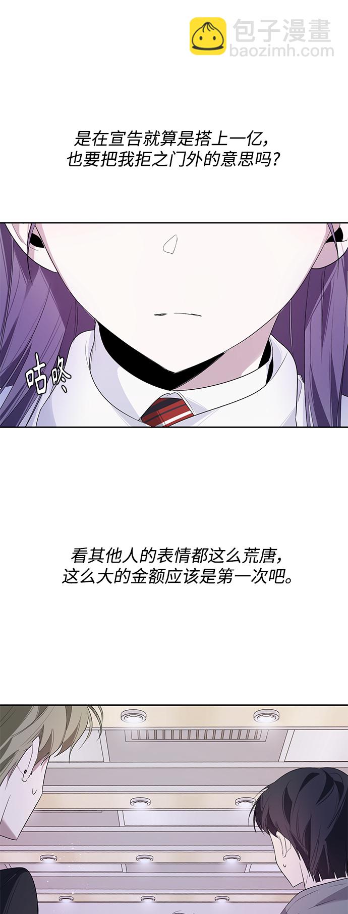 第10话9