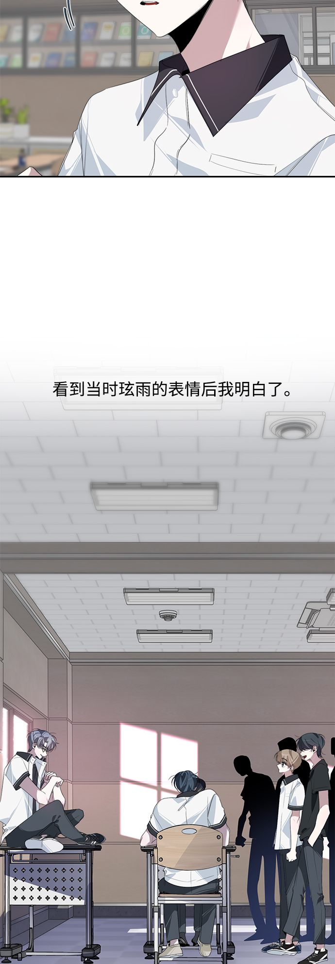第28话12