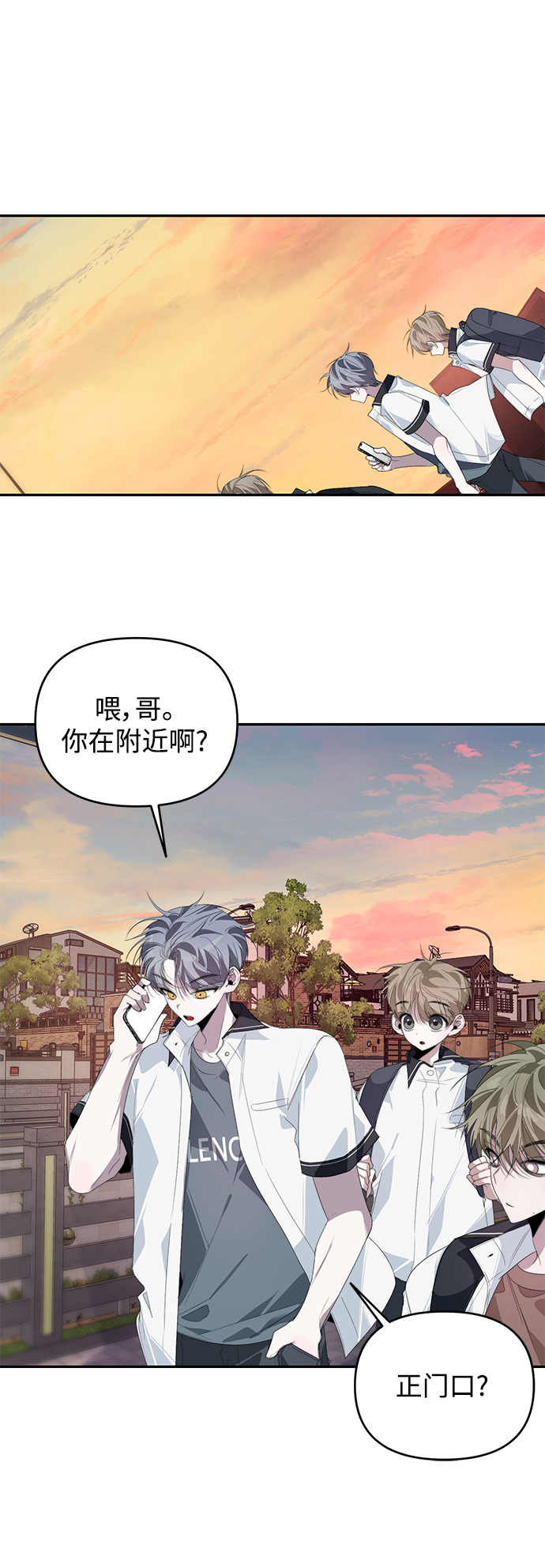 第28话17