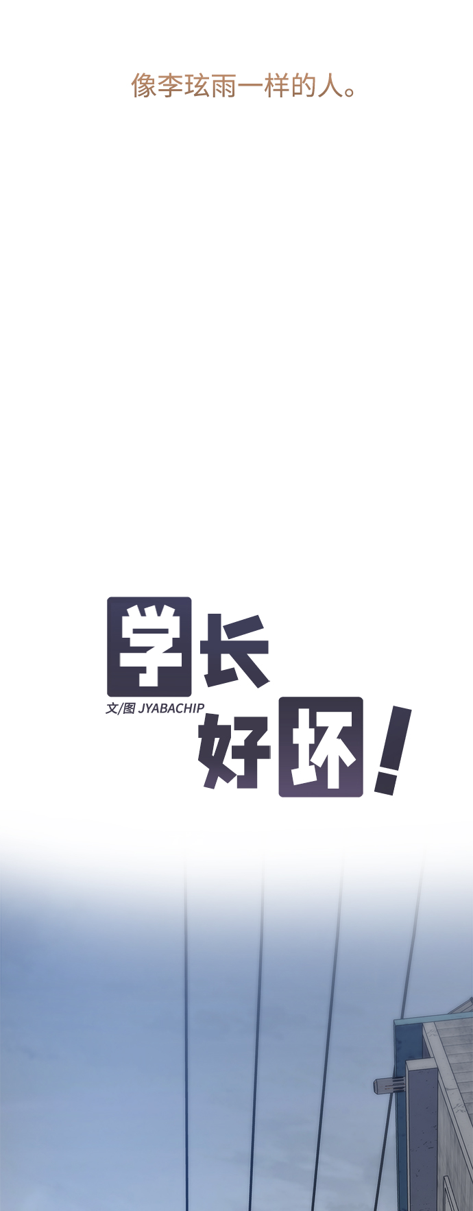 第28话19
