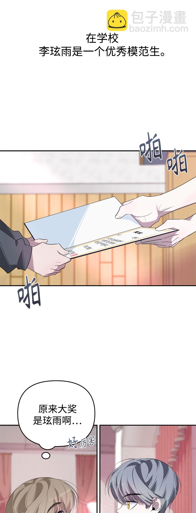 第28话2
