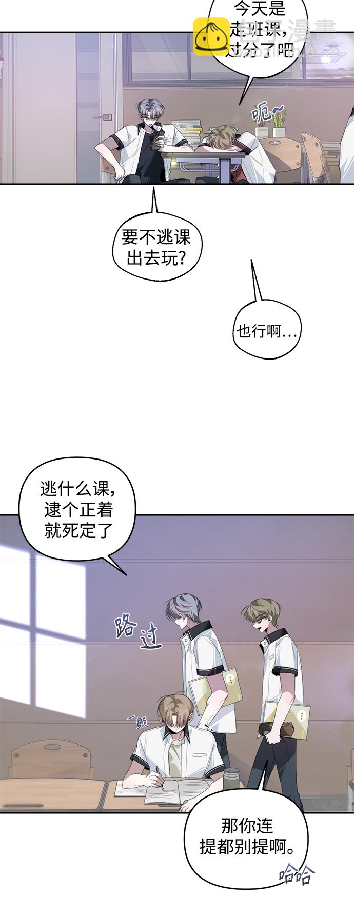 第28话32