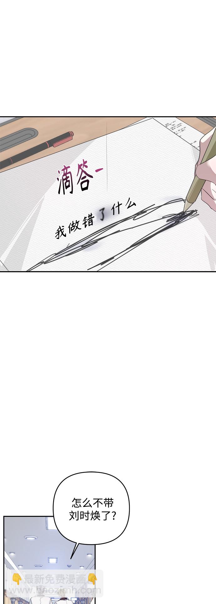 第28话35