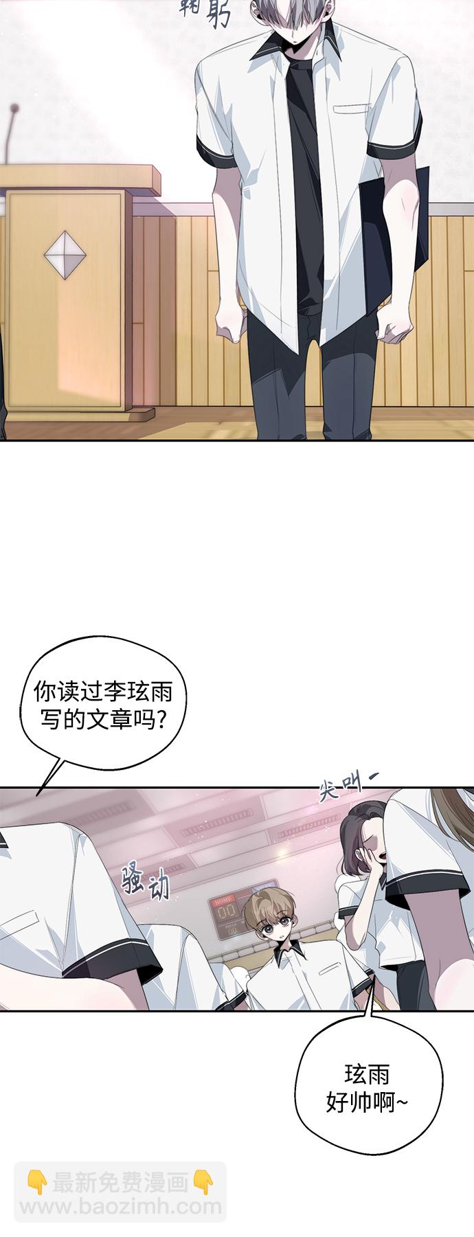 第28话4