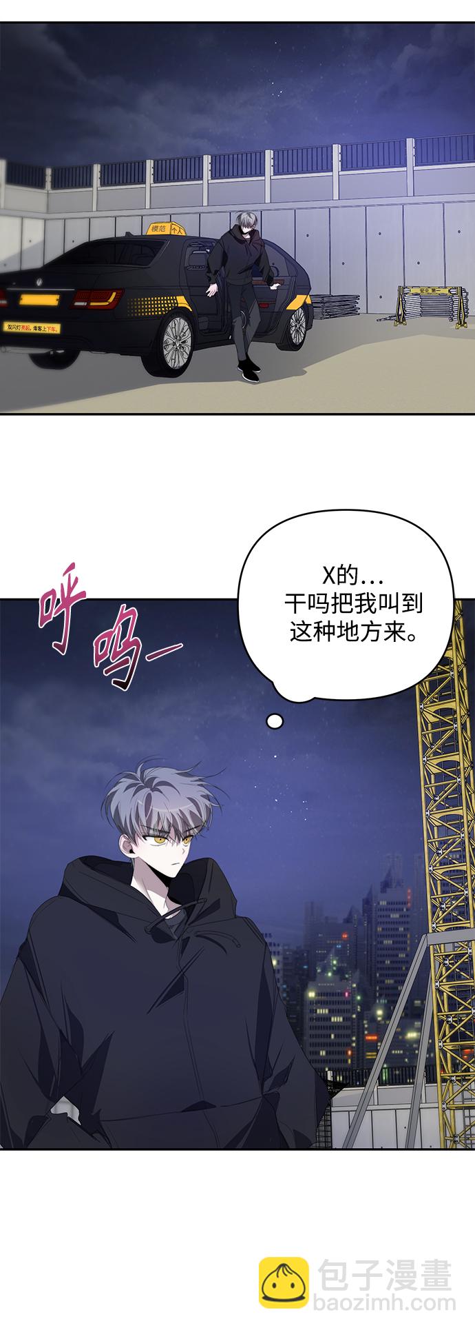 第28话42
