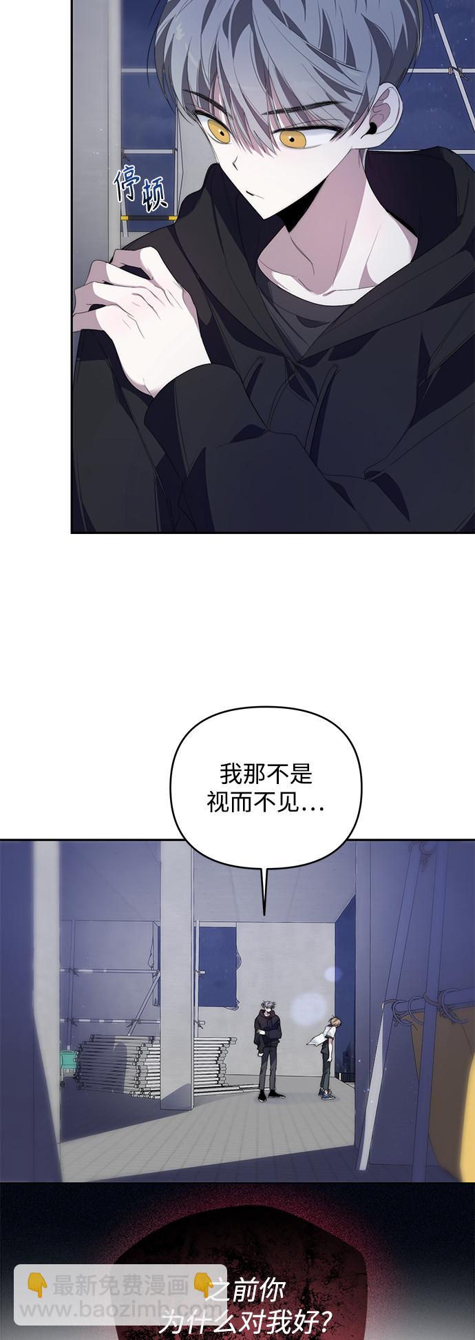 第28话45